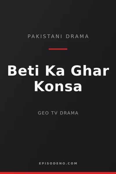 Beti Ka Ghar Konsa