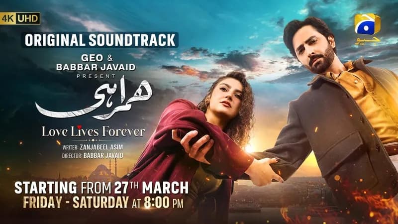Every New Pakistani Drama Airing Now (September 2026)