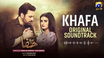 Khafa