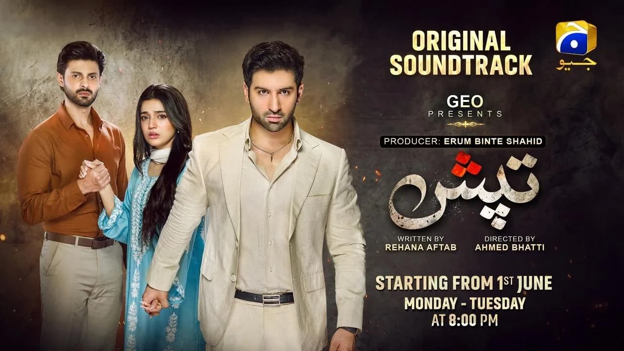 Tapish official artwork — Geo Entertainment