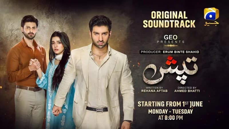Tapish official artwork — Geo Entertainment