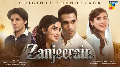 Zanjeerain